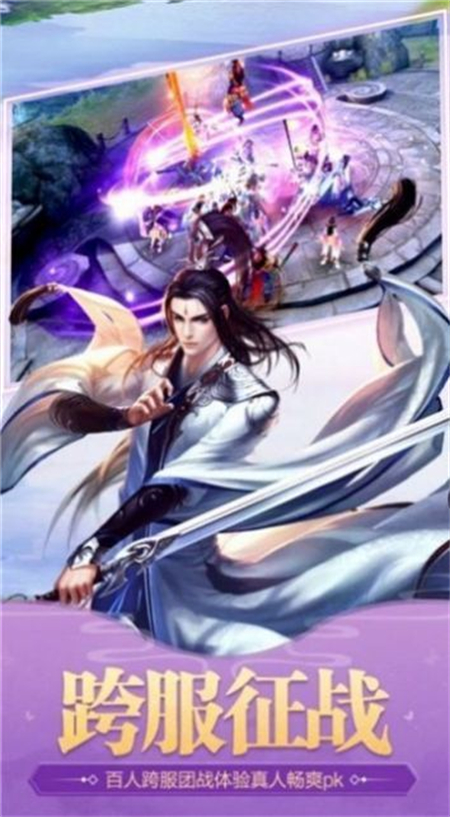 新游帝尊龙武_http://www.hao400.cn_游戏资讯_第1张