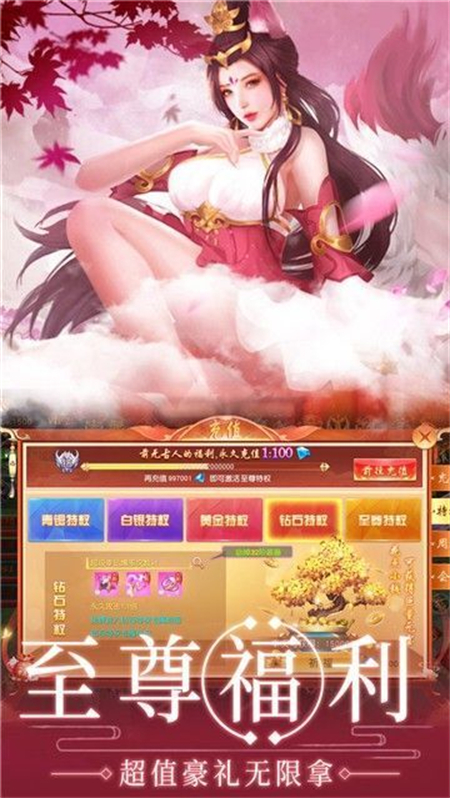 古剑奇谭3大牛破解完整版_http://www.hao400.cn_游戏资讯_第1张
