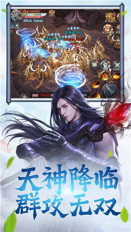魔道师祖OL我在江湖_http://www.hao400.cn_游戏资讯_第1张