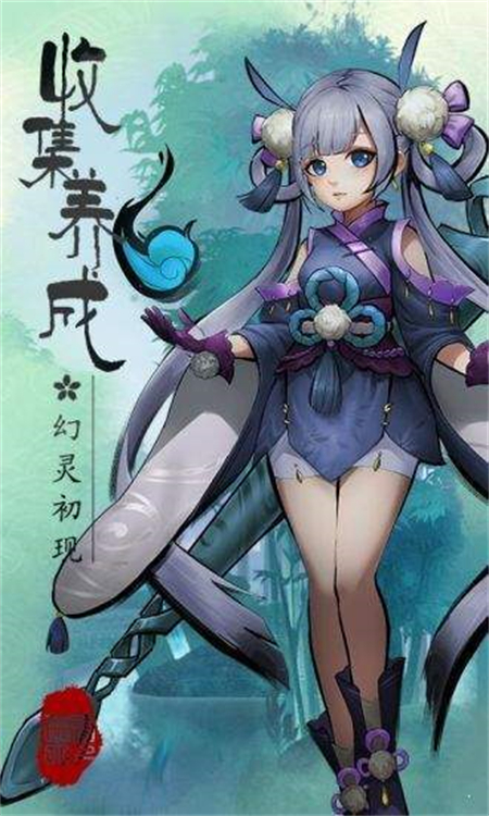 仙剑奇侠传4_http://www.hao400.cn_游戏资讯_第1张