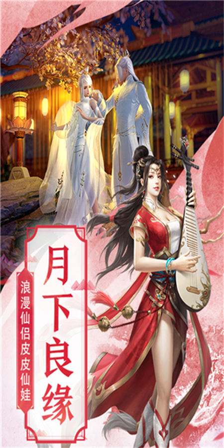 忘语修仙路_http://www.hao400.cn_游戏资讯_第1张