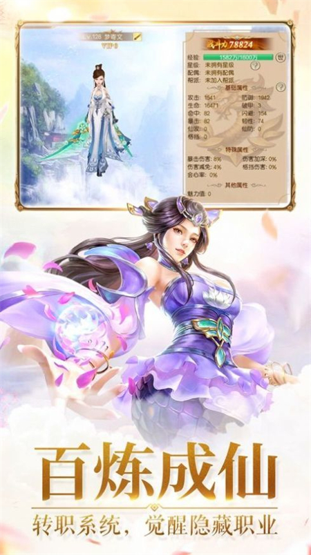 远征2_http://www.hao400.cn_游戏资讯_第1张