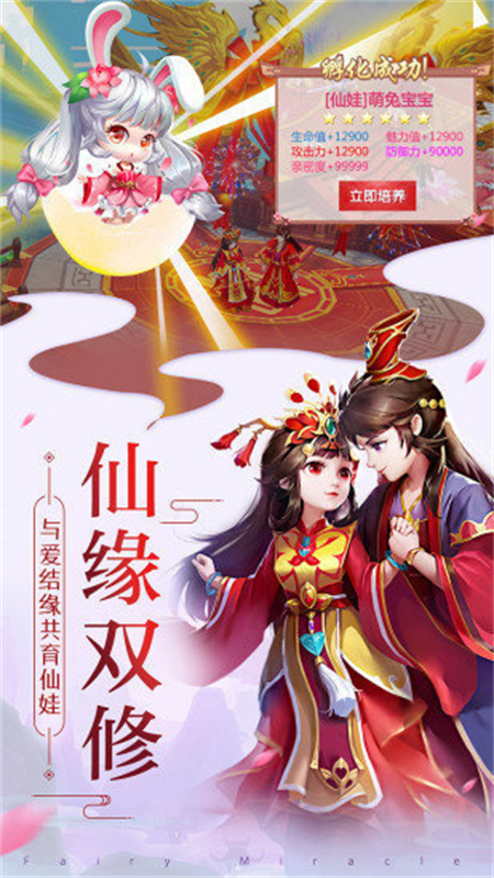 封神回归记_http://www.hao400.cn_游戏资讯_第1张