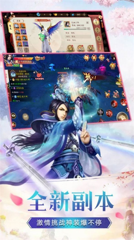 怀旧征途_http://www.hao400.cn_游戏资讯_第1张