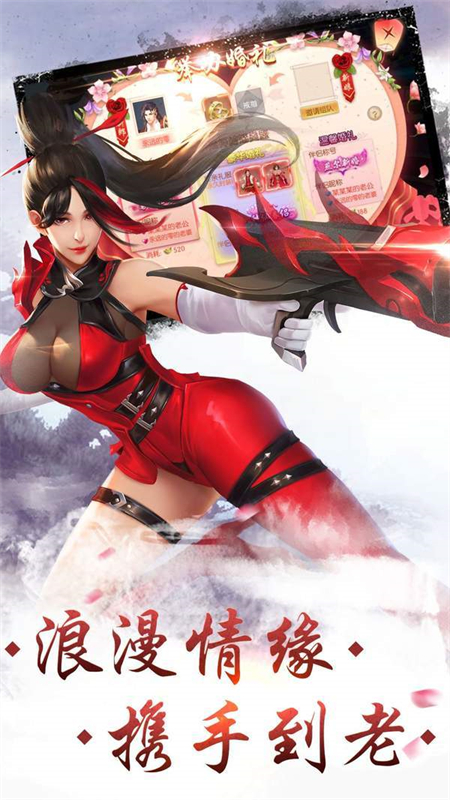 御龙九天行_http://www.hao400.cn_游戏资讯_第1张