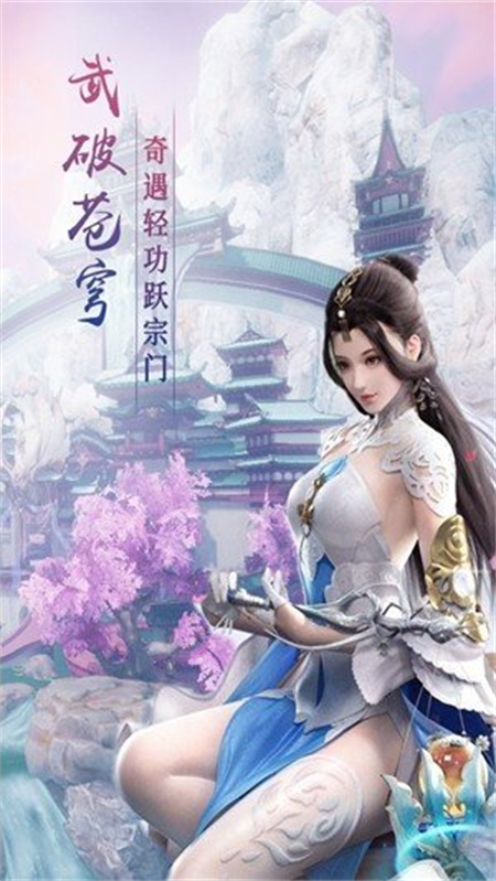 圣元祈咒之地玄经_http://www.hao400.cn_游戏资讯_第1张