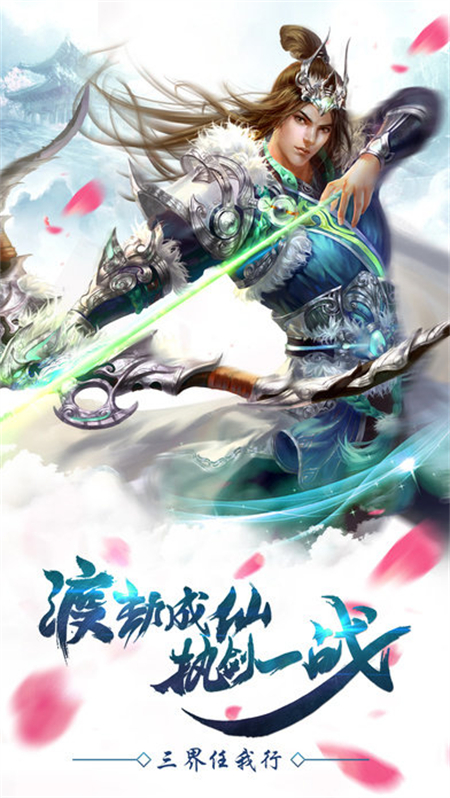 斗罗世界之英雄转世_http://www.hao400.cn_游戏资讯_第1张