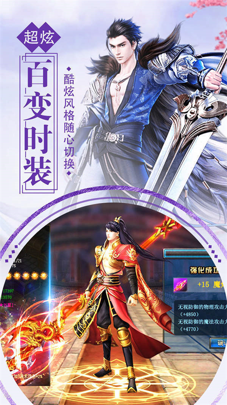 绘卷江湖伏妖录_http://www.hao400.cn_游戏资讯_第1张