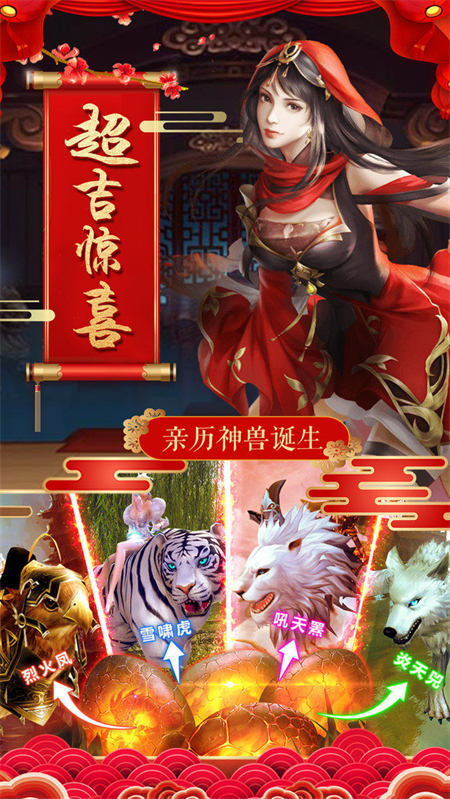 道破天渊_http://www.hao400.cn_游戏资讯_第1张