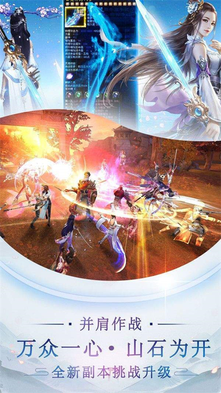 楚汉秦唐_http://www.hao400.cn_游戏资讯_第1张