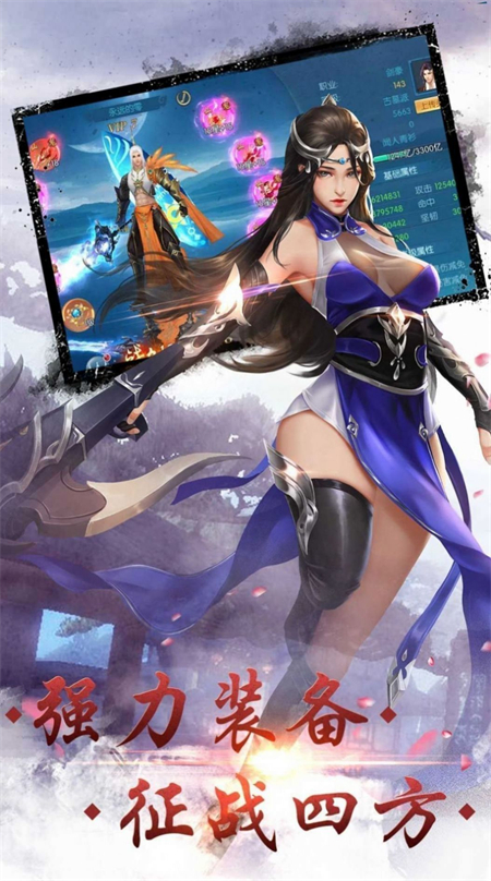 修仙别看戏_http://www.hao400.cn_游戏资讯_第1张