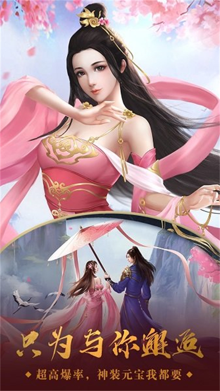 龙渊伏魔录_http://www.hao400.cn_游戏资讯_第1张