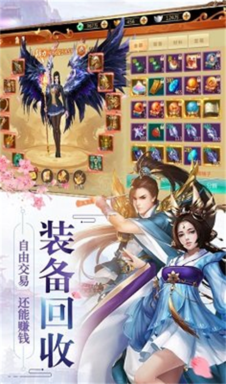 异世求生之魂穿成白莲花后_http://www.hao400.cn_游戏资讯_第1张