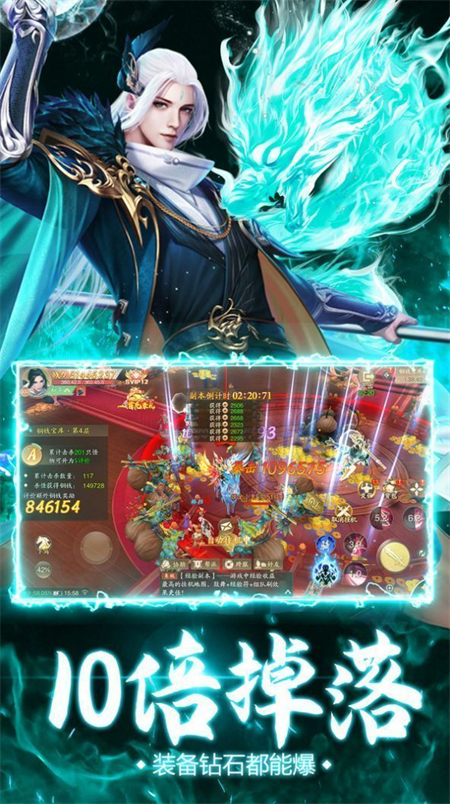 麟动九天传_http://www.hao400.cn_游戏资讯_第1张