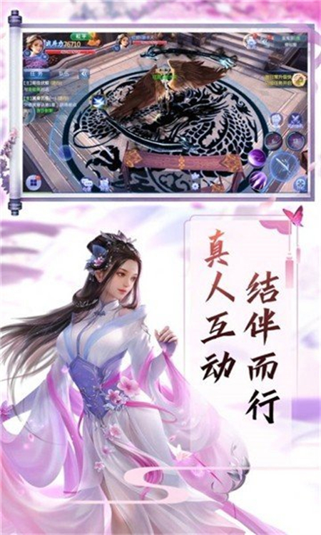 仙玉情缘魔镜版_http://www.hao400.cn_游戏资讯_第1张