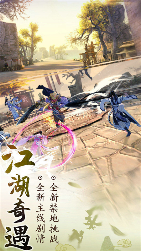 九珑诀仙域奇缘_http://www.hao400.cn_游戏资讯_第1张