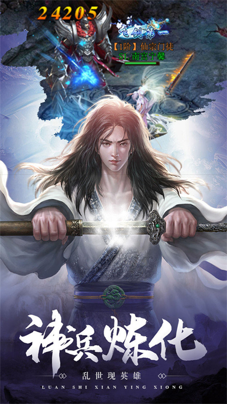 侠客新传_http://www.hao400.cn_游戏资讯_第1张