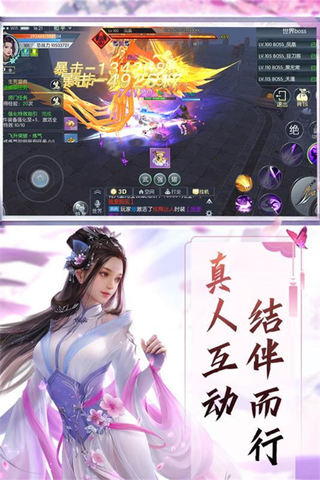乾坤伏魔录_http://www.hao400.cn_游戏资讯_第1张