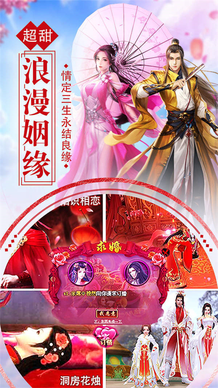 山海奇缘之远古异兽_游戏资讯_第1张_游戏资讯网 山海奇缘之远古异兽_http://www.hao400.cn_游戏资讯_第1张