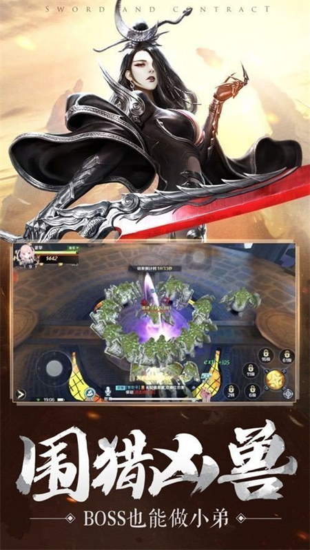 千界仙踪_http://www.hao400.cn_游戏资讯_第1张