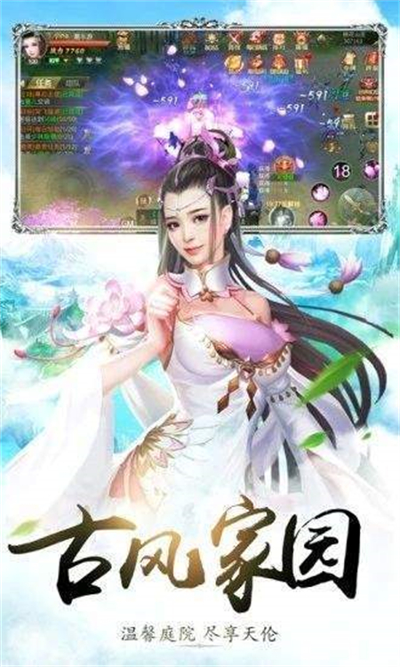 九幽苍穹记_游戏资讯_第1张_游戏资讯网 九幽苍穹记_http://www.hao400.cn_游戏资讯_第1张