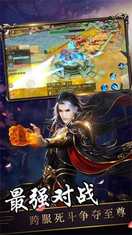 无双仙灵_http://www.hao400.cn_游戏资讯_第1张