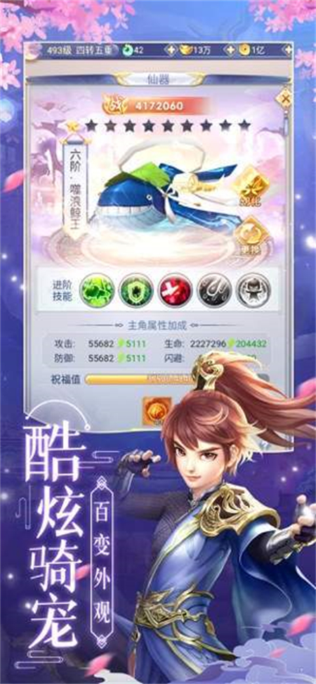 恋光明万抽版_http://www.hao400.cn_游戏资讯_第1张