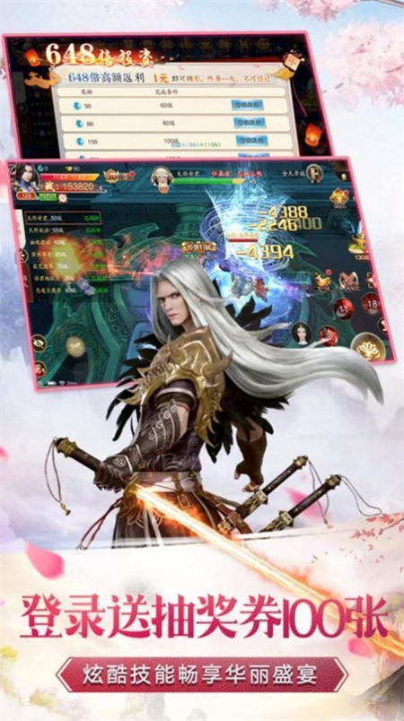 太玄飞仙_游戏资讯_第1张_游戏资讯网 太玄飞仙_http://www.hao400.cn_游戏资讯_第1张