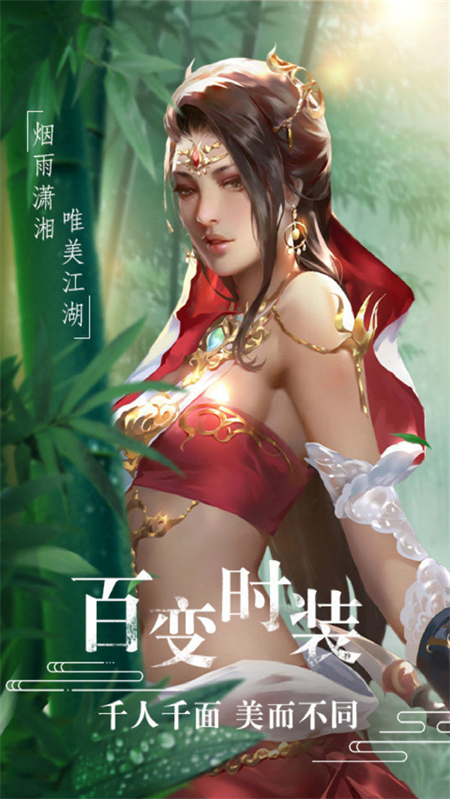 御龙寻仙泡椒互娱版_http://www.hao400.cn_游戏资讯_第1张