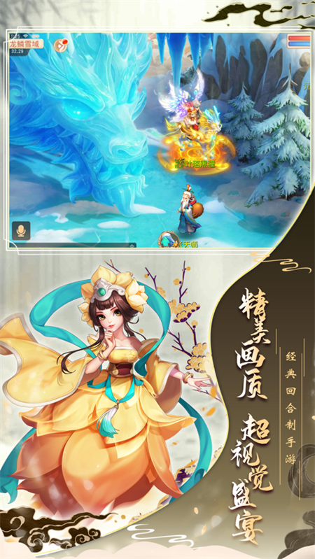武侠岁月_http://www.hao400.cn_游戏资讯_第1张