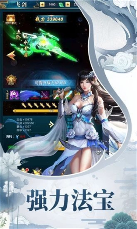 缘起江湖仗剑走天涯_http://www.hao400.cn_游戏资讯_第1张