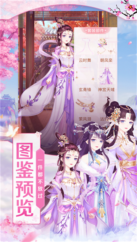 伏魔丹青斩_http://www.hao400.cn_游戏资讯_第1张