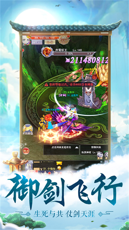 灵风神书剑无双_游戏资讯_第1张_游戏资讯网 灵风神书剑无双_http://www.hao400.cn_游戏资讯_第1张