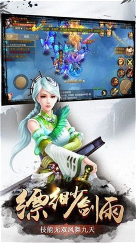 天界之门_http://www.hao400.cn_游戏资讯_第1张