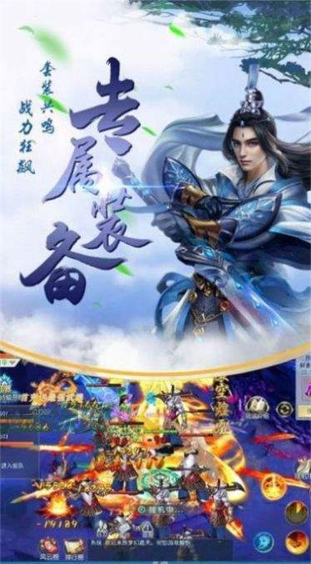 梦界天姬录_http://www.hao400.cn_游戏资讯_第1张