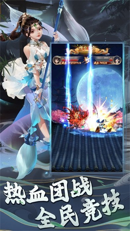 山海异兽集_http://www.hao400.cn_游戏资讯_第1张