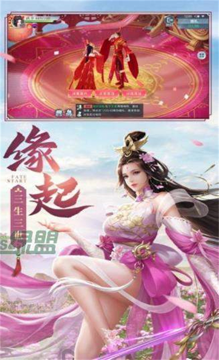 玄易江湖_http://www.hao400.cn_游戏资讯_第1张