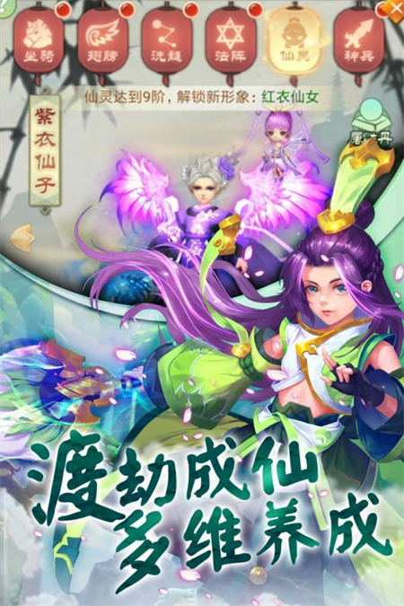 梦幻白蛇传_http://www.hao400.cn_游戏资讯_第1张