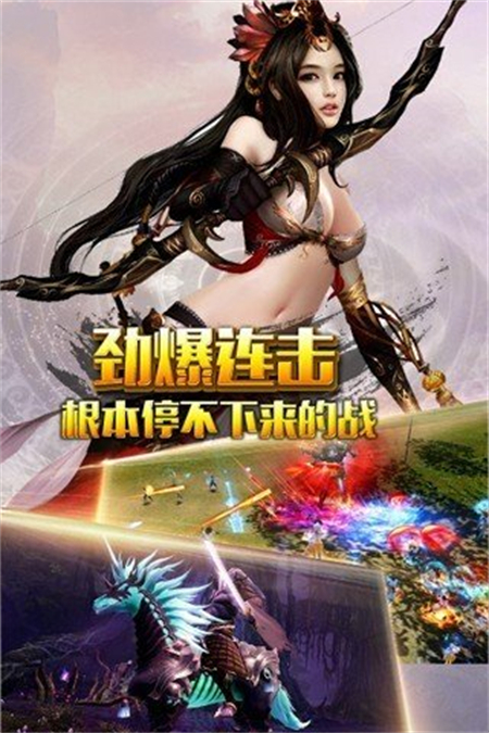 美漫世界霸王轨迹_游戏资讯_第1张_游戏资讯网 美漫世界霸王轨迹_http://www.hao400.cn_游戏资讯_第1张