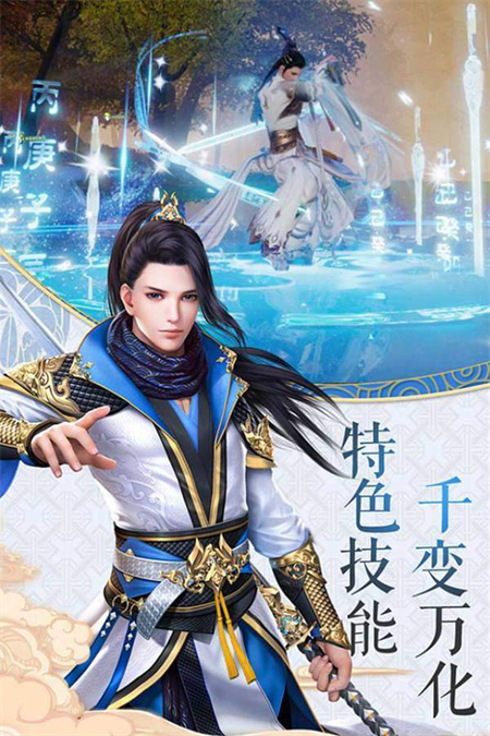 异域神魔录_http://www.hao400.cn_游戏资讯_第1张