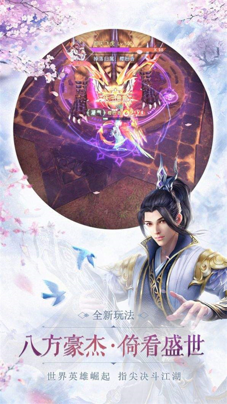仙剑问情无限仙露版_http://www.hao400.cn_游戏资讯_第1张