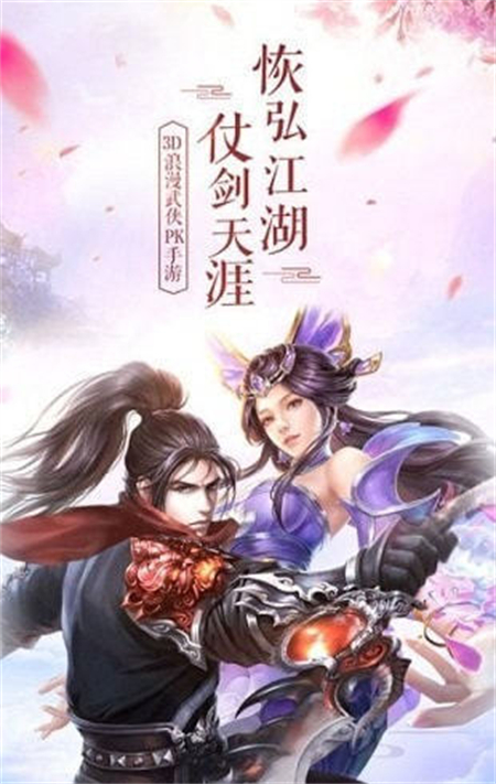 天行道3733_http://www.hao400.cn_游戏资讯_第1张