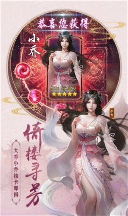 全民神仙豪华版_http://www.hao400.cn_游戏资讯_第1张