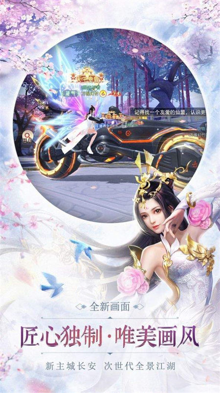 魔道仙主_http://www.hao400.cn_游戏资讯_第1张