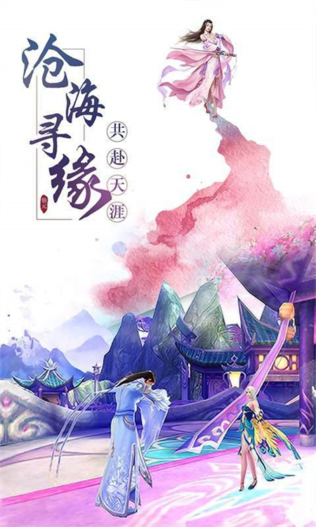 仙之劫白蛇传_http://www.hao400.cn_游戏资讯_第1张