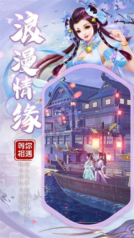 天命镇魔_http://www.hao400.cn_游戏资讯_第1张