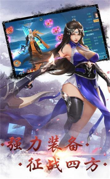 西游战神_http://www.hao400.cn_游戏资讯_第1张