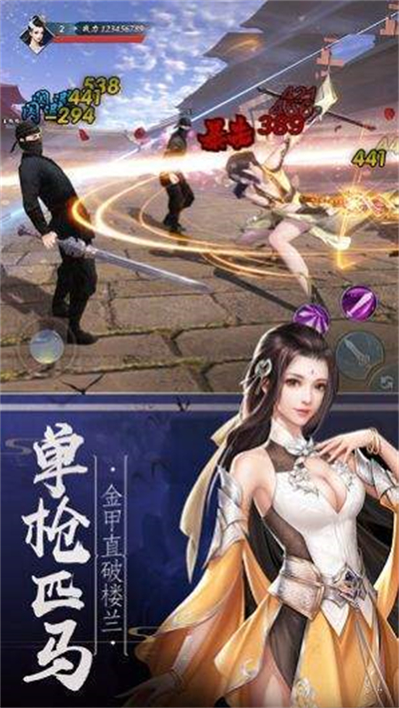 重生异世界之极品仙帝_游戏资讯_第1张_游戏资讯网 重生异世界之极品仙帝_http://www.hao400.cn_游戏资讯_第1张