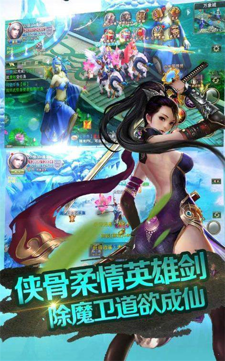 碧雪情天_http://www.hao400.cn_游戏资讯_第1张