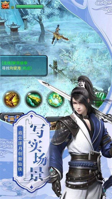 侠义英雄_http://www.hao400.cn_游戏资讯_第1张